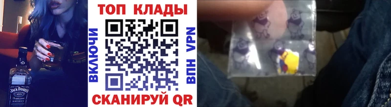 Продажа наркотиков Губкин Марихуана  Галлюциногенные грибы  ГАШИШ  МЕФ 