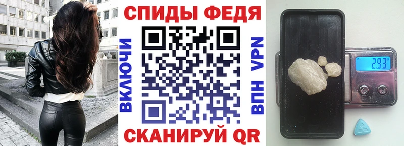 Амфетамин 97%  Губкин 