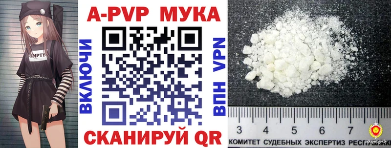 Alpha PVP Соль  Губкин 