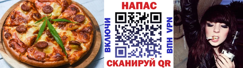 Еда ТГК марихуана  Губкин 
