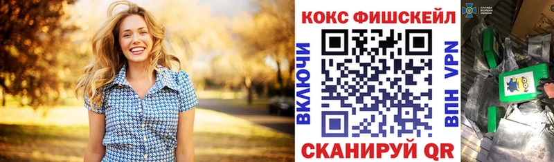 КОКАИН Эквадор  Губкин 