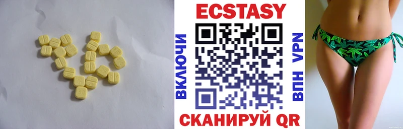 ОМГ ОМГ ONION  Губкин  Экстази бентли 