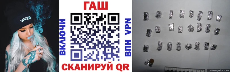 Гашиш Premium Губкин