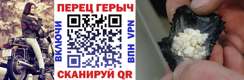 ГЕРОИН герыч Губкин
