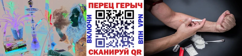 ГЕРОИН афганец  блэк спрут как зайти  Губкин 