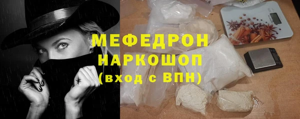 мефедрон VHQ Абаза