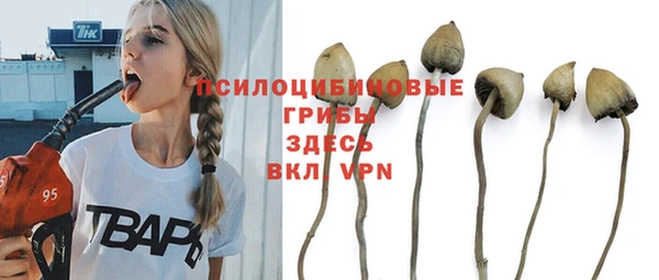 мяу мяу кристалл Абдулино