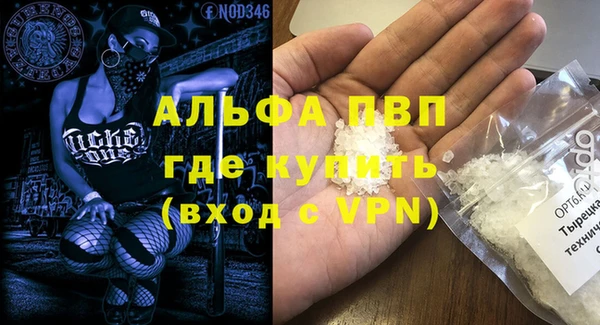 марихуана Алзамай