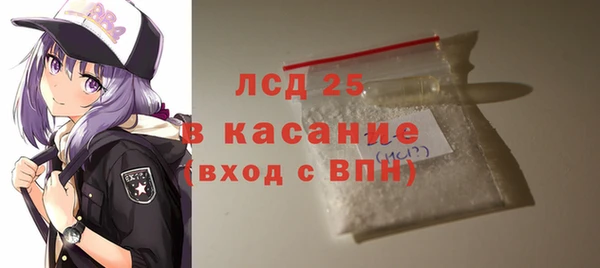 спайс Алексеевка
