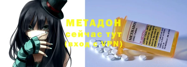 спайс Алексеевка