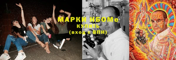 спайс Алексеевка