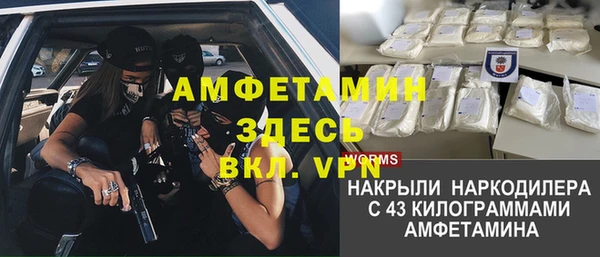спайс Алексеевка