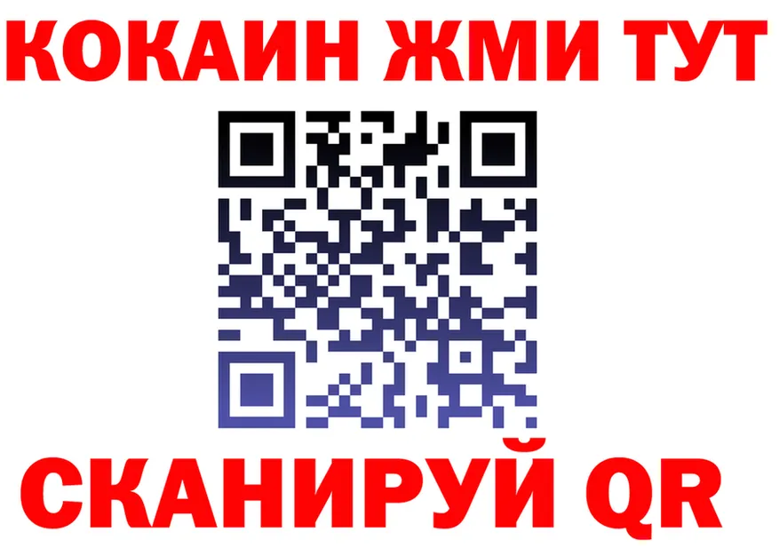 ТГК концентрат маркетплейс площадка МЕГА Губкин