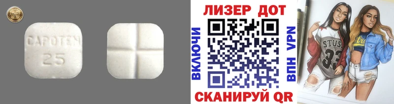 LSD-25 экстази ecstasy Губкин