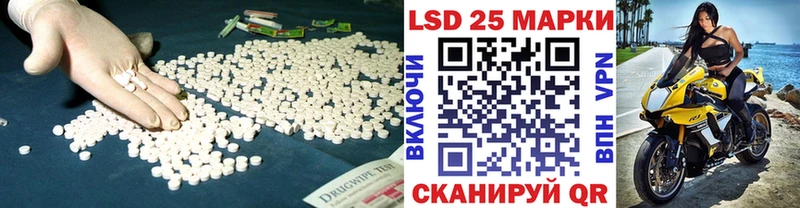 Лсд 25 экстази кислота  Губкин 
