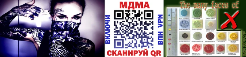 МДМА crystal Губкин