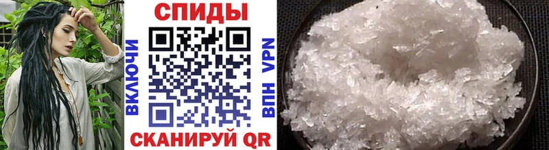 МЕТАМФЕТАМИН витя  Губкин 